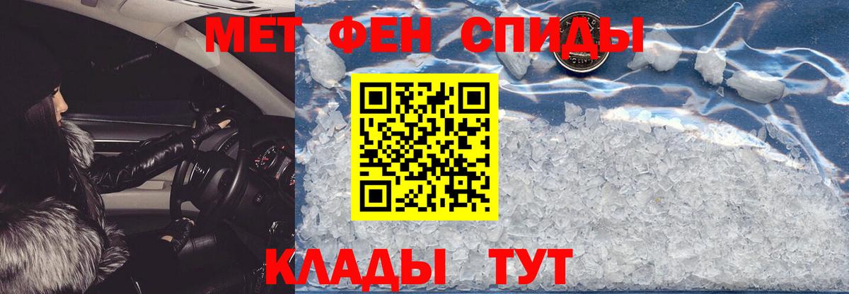 Amphetamine VHQ Артёмовский
