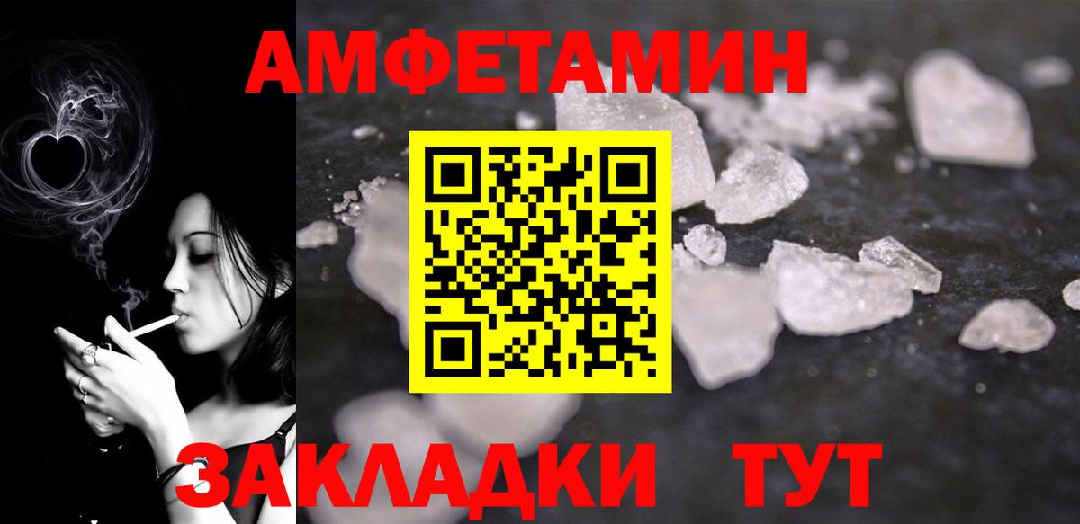 Меф кристаллы  Гашиш  А ПВП СОЛЬ кристаллы  Вход с VPN  Артёмовский  Каннабис 