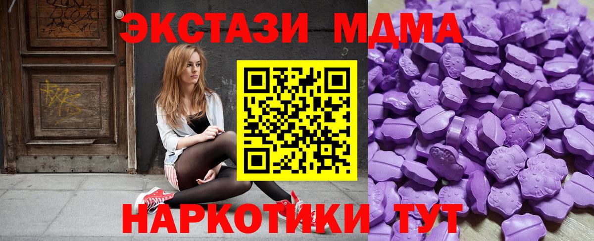 ЭКСТАЗИ 99% Артёмовский