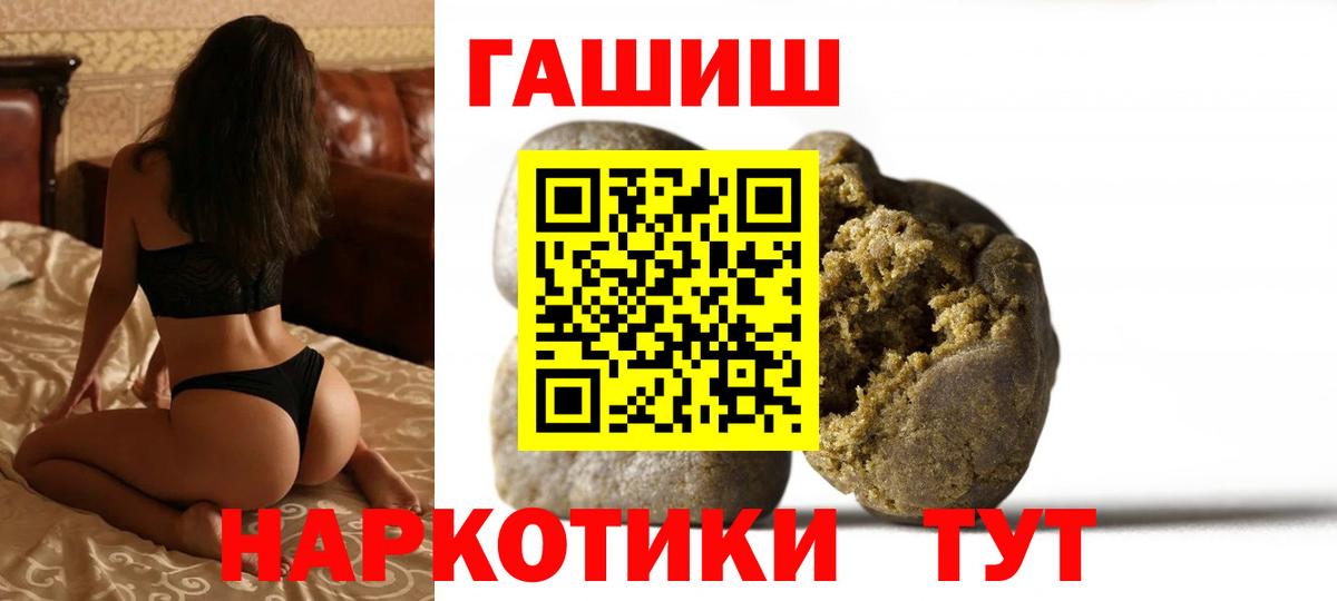 ГАШ Cannabis  магазин    Гашиш AMNESIA HAZE  Артёмовский  Вход с VPN 