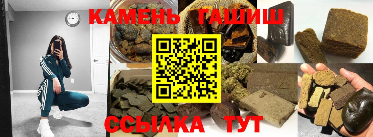 ГАШ Cannabis Артёмовский