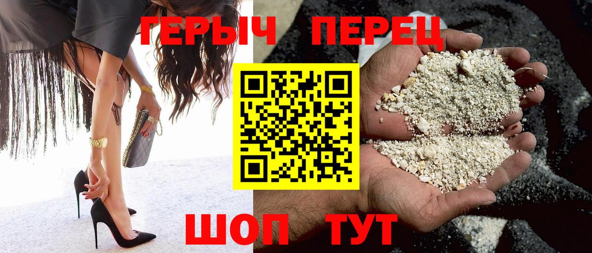 ГЕРОИН VHQ Артёмовский