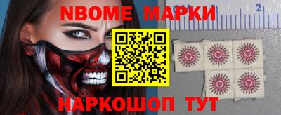 герыч Будённовск