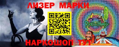 герыч Будённовск