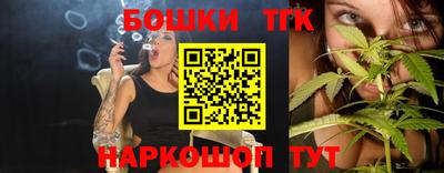 каннабис Бузулук