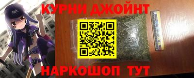каннабис Бузулук