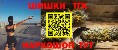 герыч Будённовск