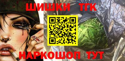 каннабис Бузулук