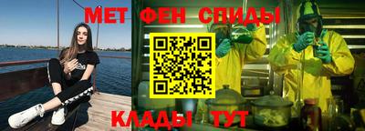 герыч Будённовск