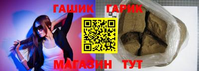 каннабис Бузулук