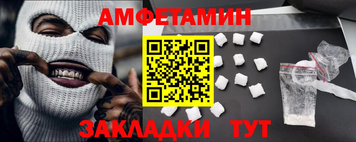 Артёмовский  Метамфетамин кристалл  Метамфетамин кристалл  Вход с VPN 