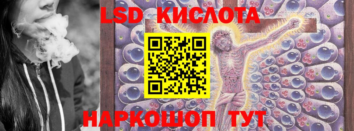 Артёмовский  Наркотические марки 1,8мг  Вход с VPN 